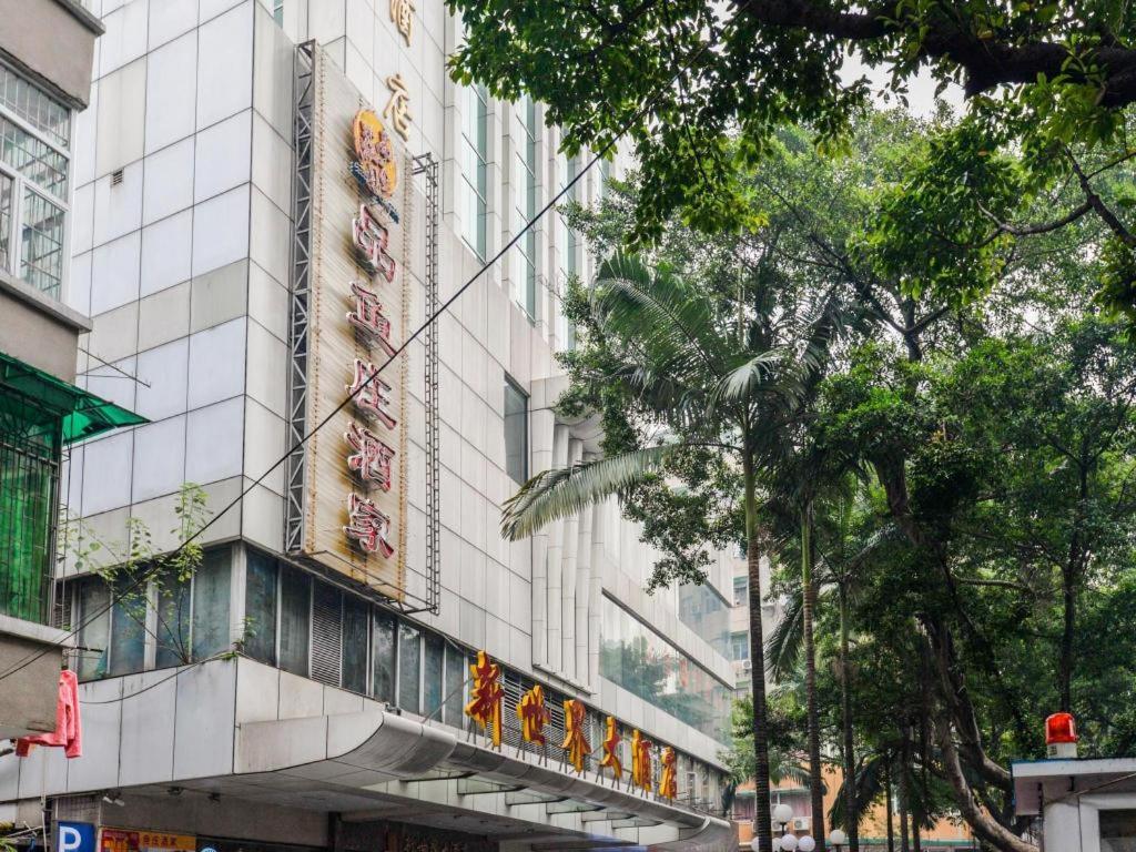 New World Hotel Guangzhou Buitenkant foto